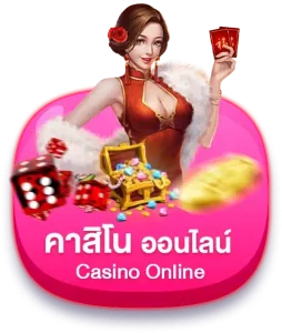 casino (7)